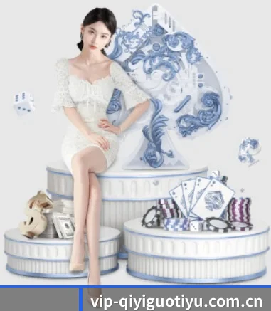 奇异果体育 APP